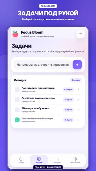 Скриншот 2/3