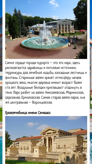 Скриншот 2/4