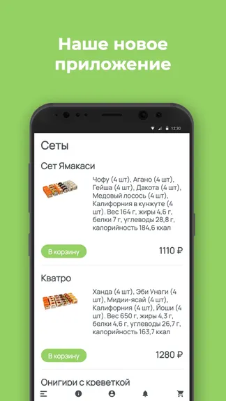 Скриншот 1/3
