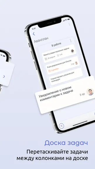 Скриншот 4/7