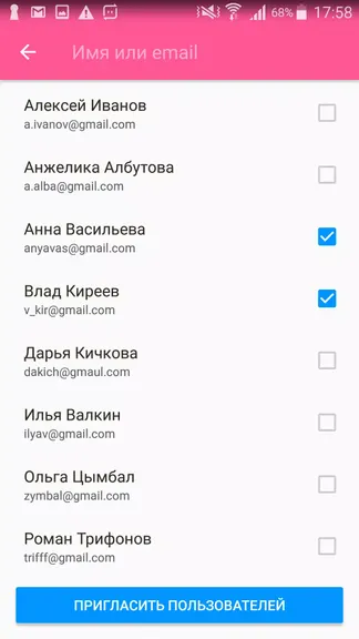 Скриншот 5/8