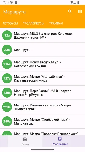 Скриншот 1/3