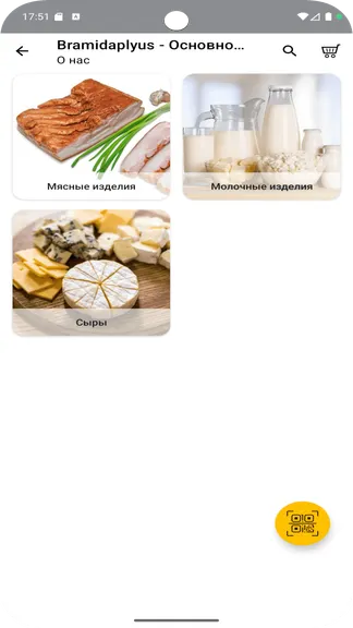 Скриншот 2/5