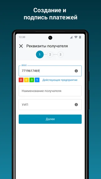 Скриншот 4/4