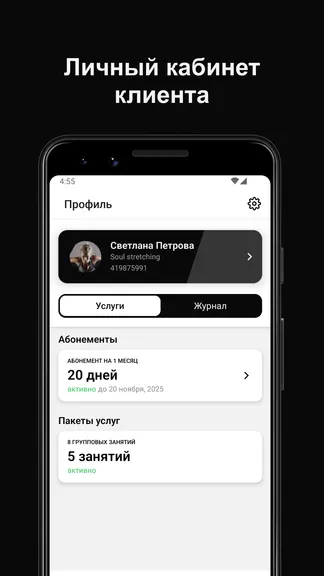 Скриншот 3/5