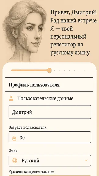 Скриншот 1/3