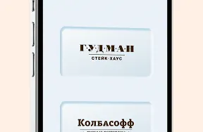 Скриншот 1/5