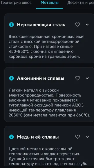 Скриншот 3/5