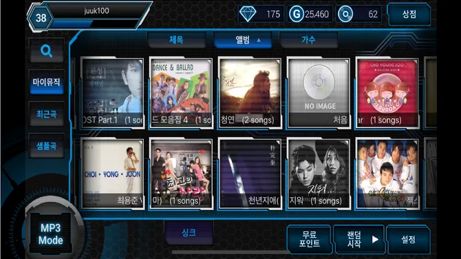 Скриншот 2/2