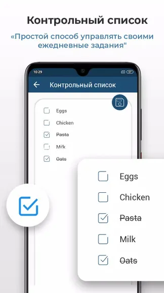 Скриншот 6/6