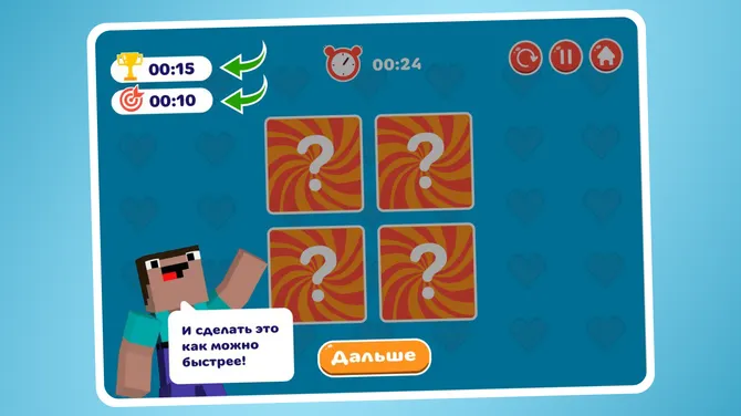 Скриншот 2/4