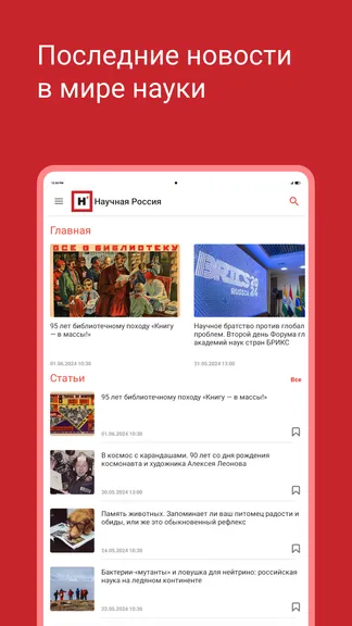 Скриншот 4/4