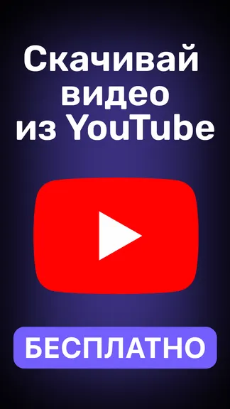 Скриншот 1/7