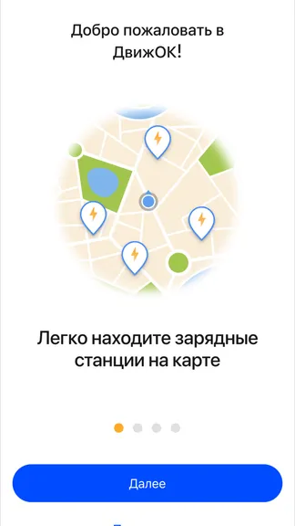 Скриншот 1/4