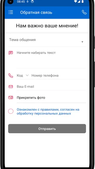 Скриншот 1/4