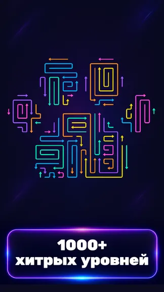 Скриншот 1/5