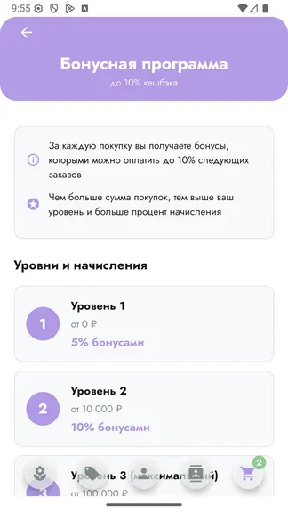 Скриншот 7/7