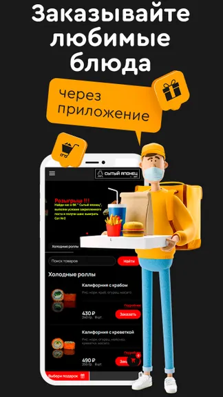 Скриншот 1/2