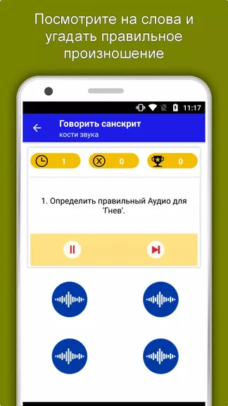 Скриншот 5/5
