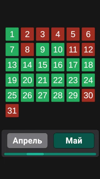 Скриншот 3/3