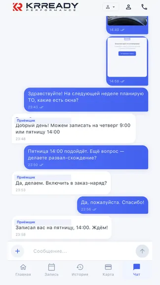 Скриншот 5/5