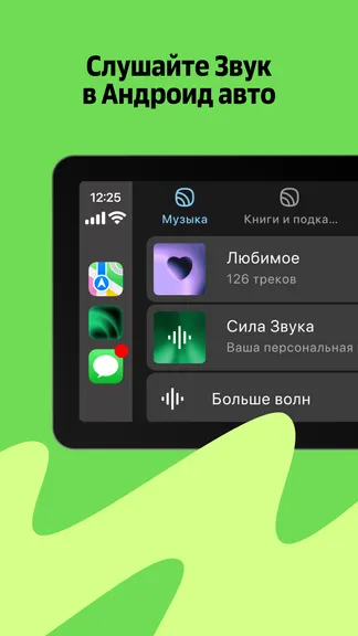 Скриншот 7/7