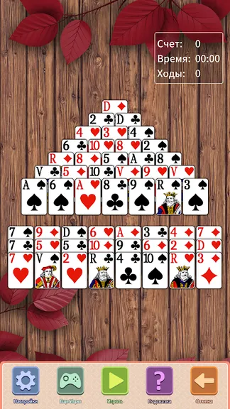 Скриншот 7/10