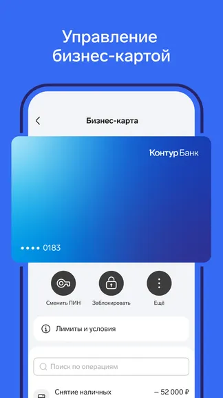 Скриншот 4/7