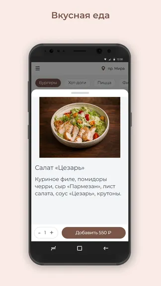 Скриншот 2/3