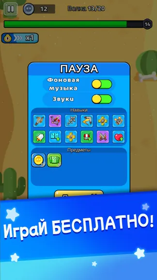 Скриншот 3/5