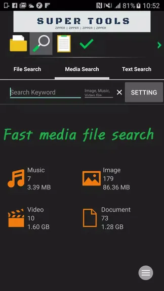 Скриншот 5/8