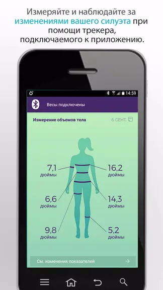 Скриншот 3/5