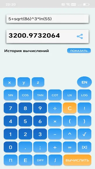 Скриншот 4/4