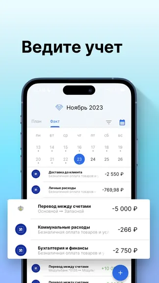 Скриншот 2/5