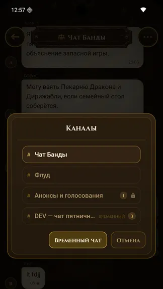 Скриншот 4/5