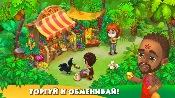 Скриншот 7/8