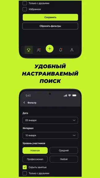 Скриншот 4/8