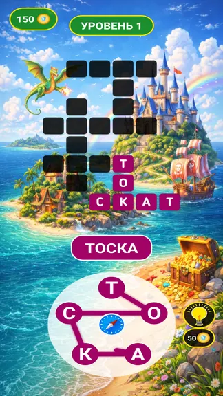 Скриншот 1/3