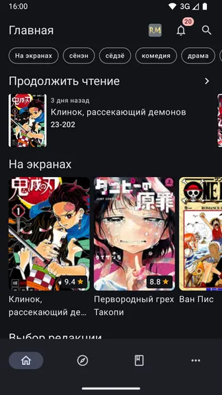 Скриншот 2/7