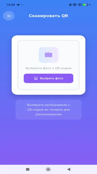 Скриншот 5/7