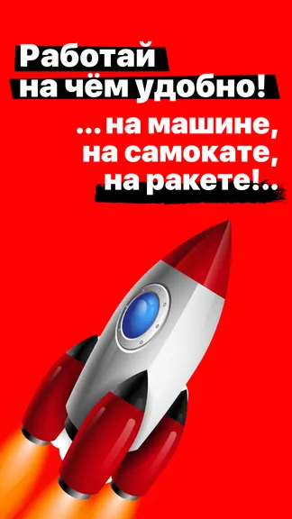 Скриншот 5/7