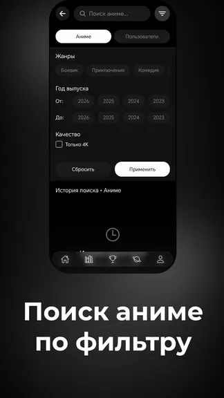 Скриншот 7/8
