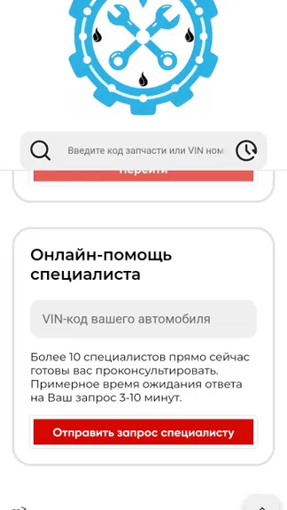 Скриншот 1/1