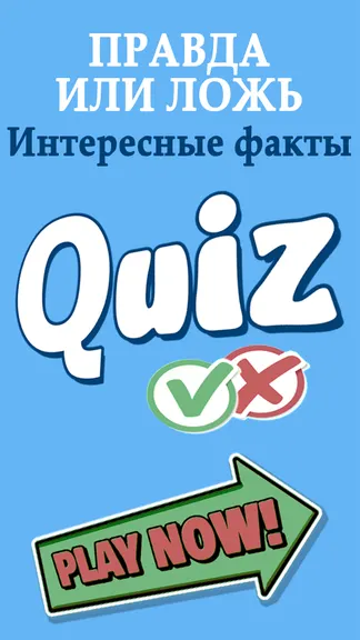 Скриншот 1/6