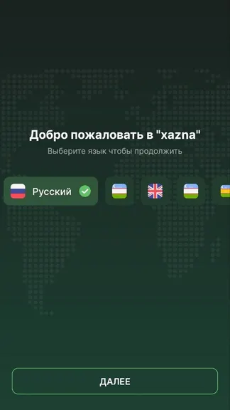 Скриншот 1/5