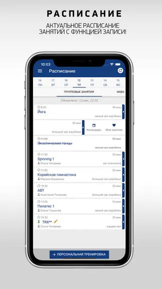 Скриншот 5/6
