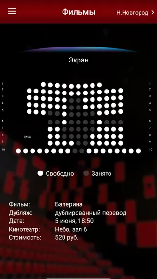 Скриншот 4/4