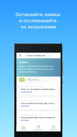 Скриншот 4/5