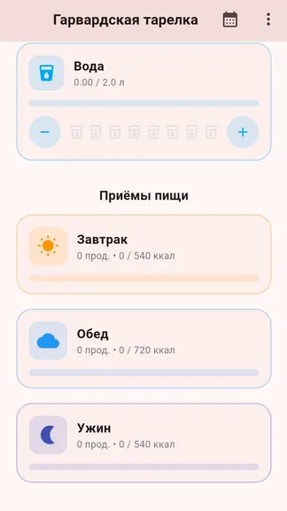 Скриншот 2/3