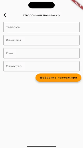 Скриншот 7/10